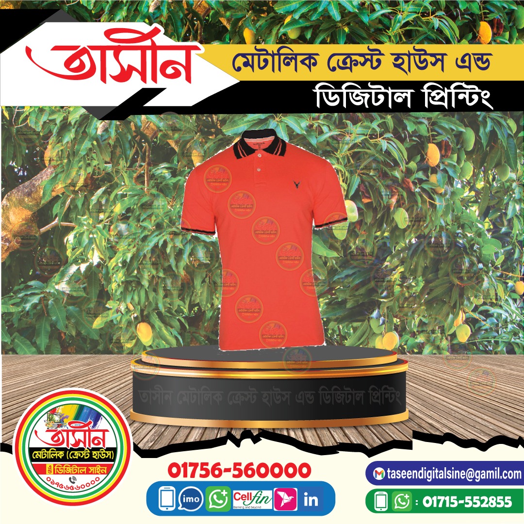 jersey print, normal t- shirt print, polo t- shirt, program t- shirt print, t-shirt print