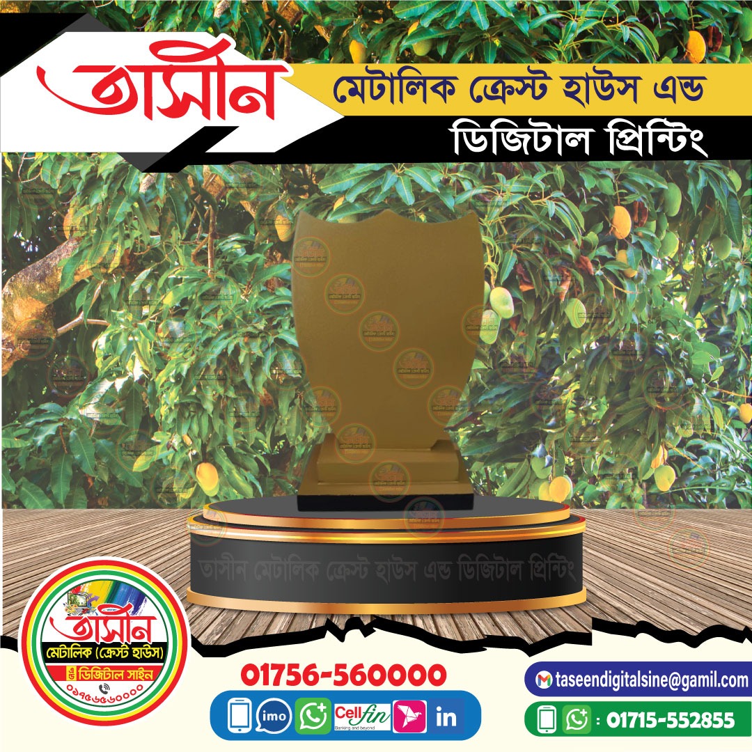 Wooden Crest King Easy