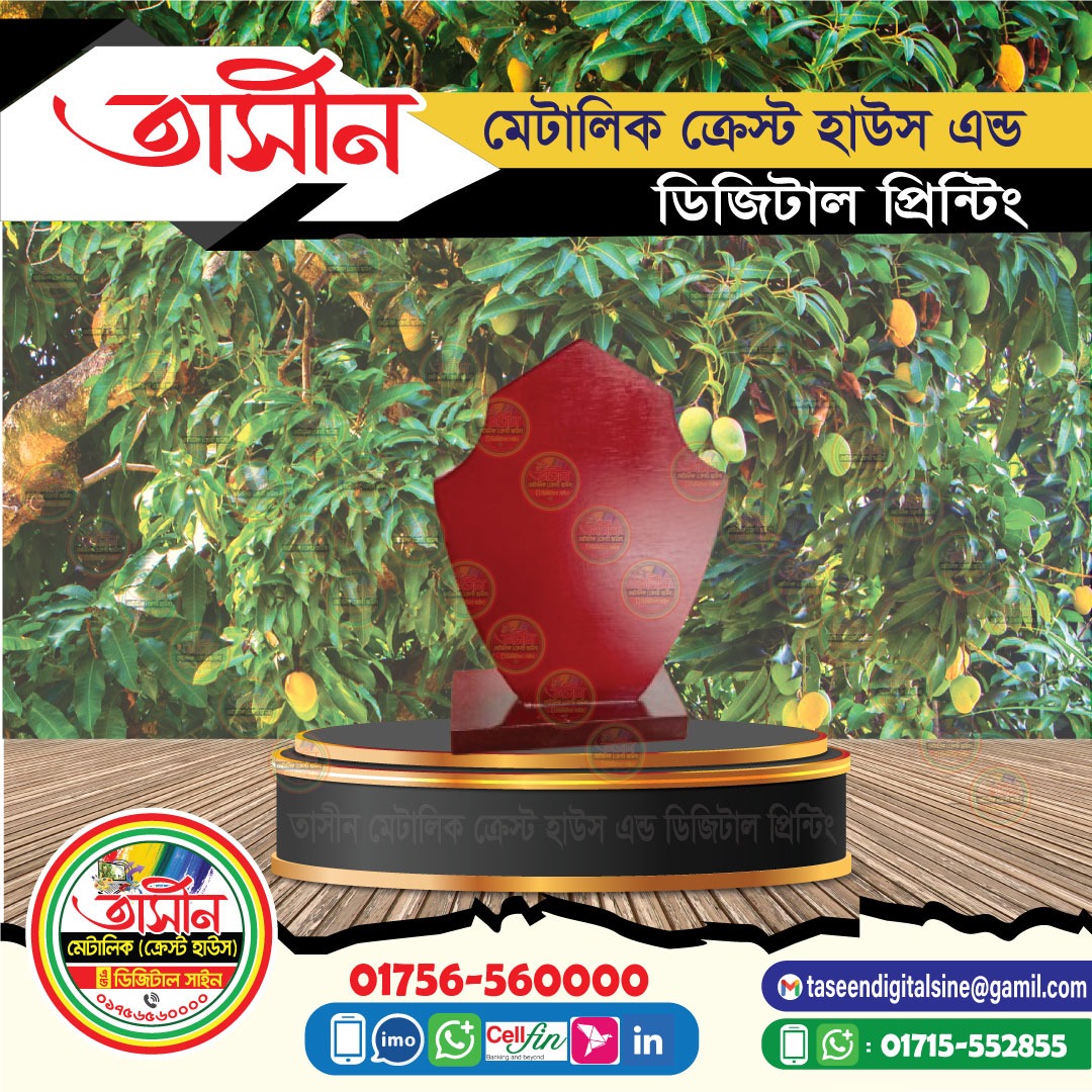 Wooden Crest King Easy