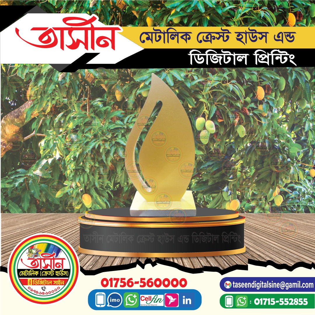 Wooden Crest Leaf Dora kata Easy