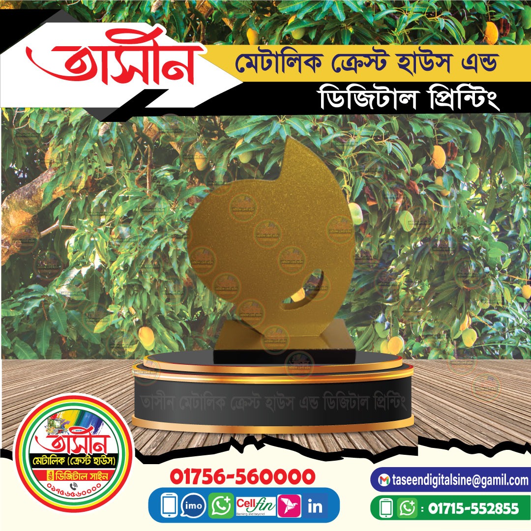 Easy Football With Leaf