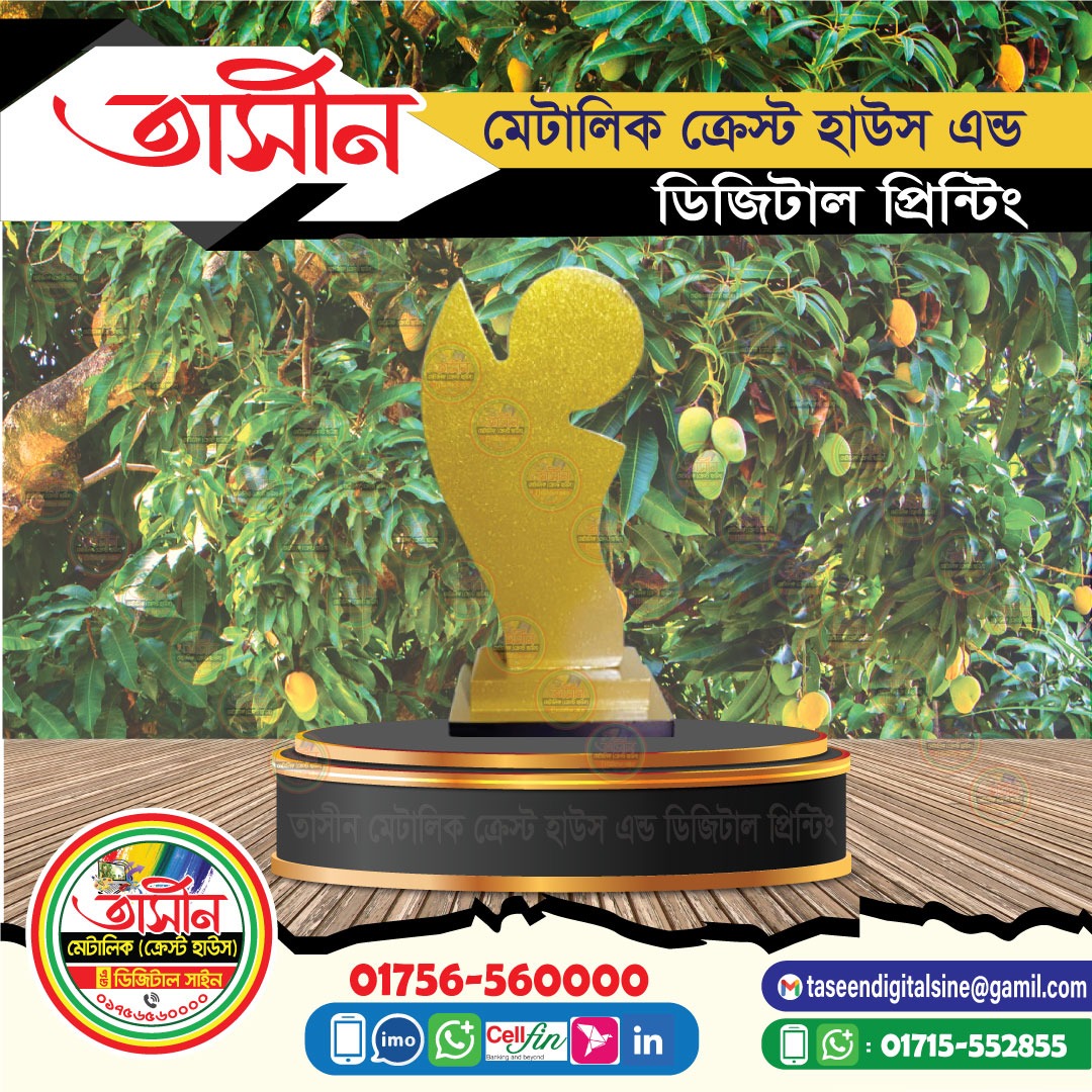 Wooden Man Boll Crest